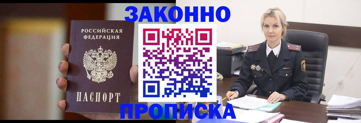 регистрация в Касли