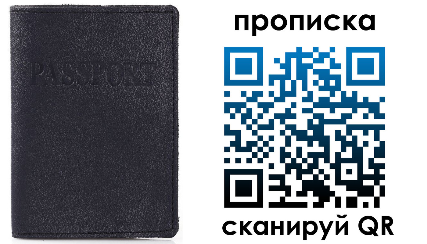временная регистрация в Касли