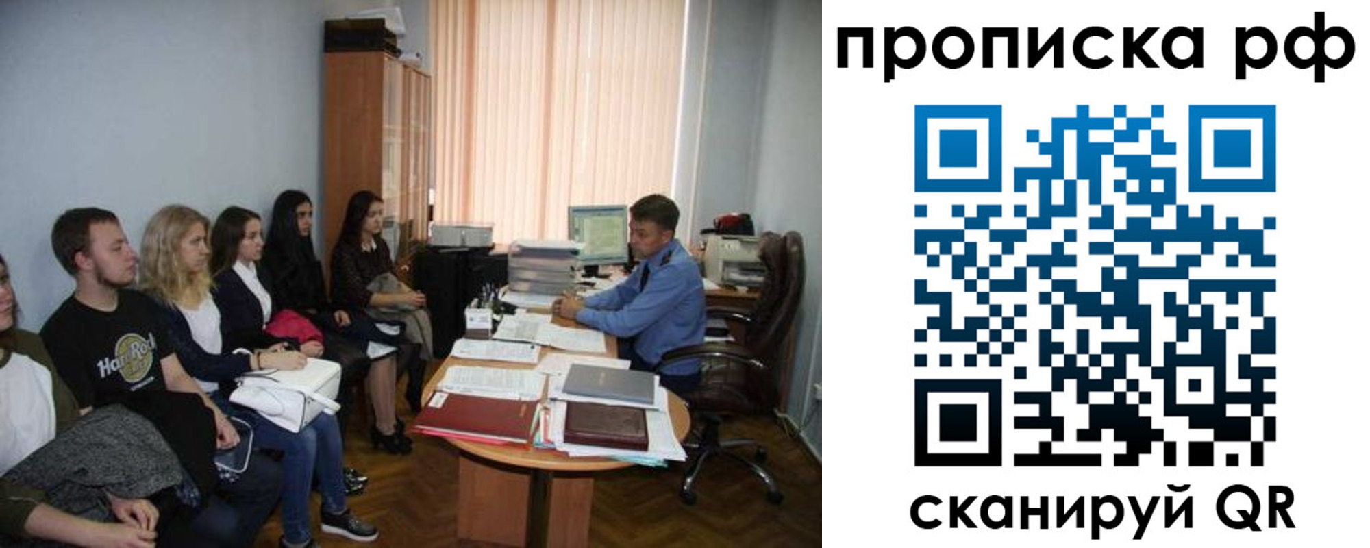 временная регистрация в квартире в Касли