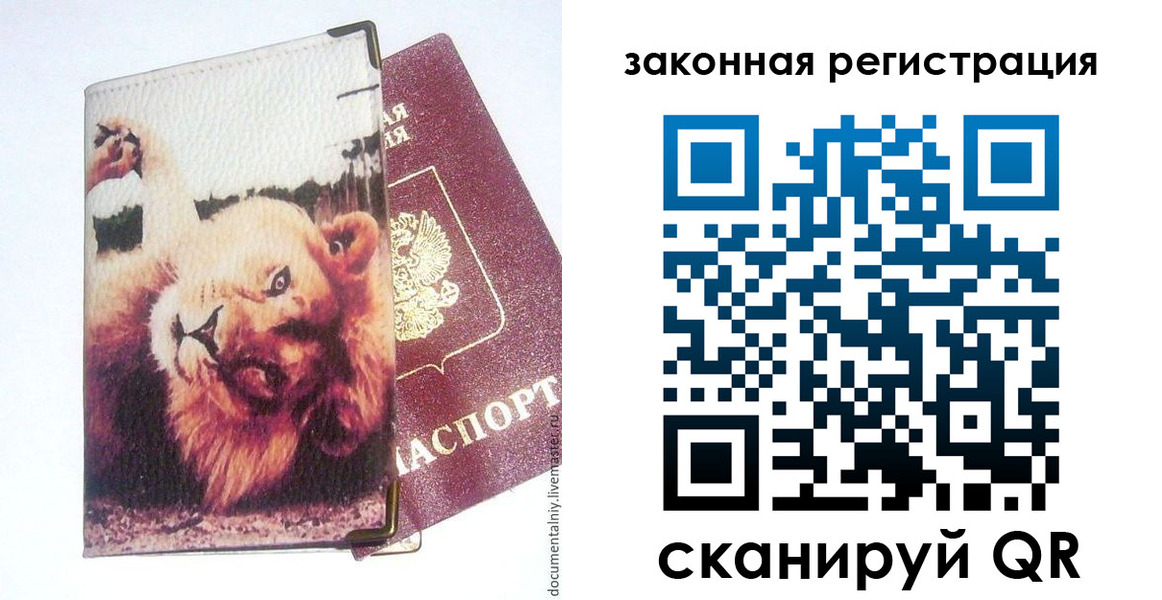временная регистрация 2025 в Касли