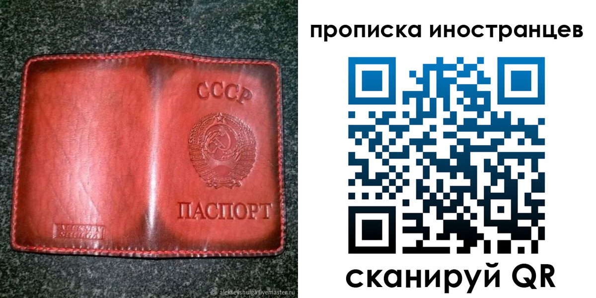 прописка иностранных граждан в Касли