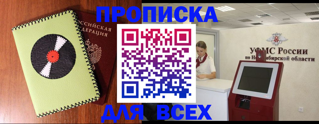 временная регистрация госуслуги в Касли