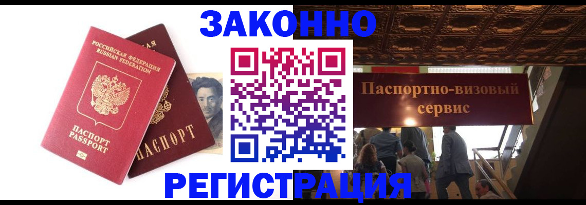 регистрация для дет. сада в Касли